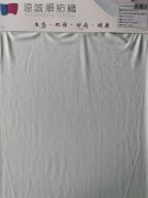 有機棉BCI棉舒爽健康生態(tài)環(huán)保